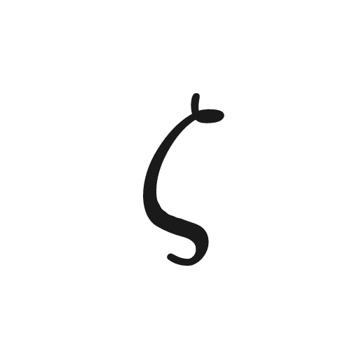 Greek Small Letter Zeta (ζ)