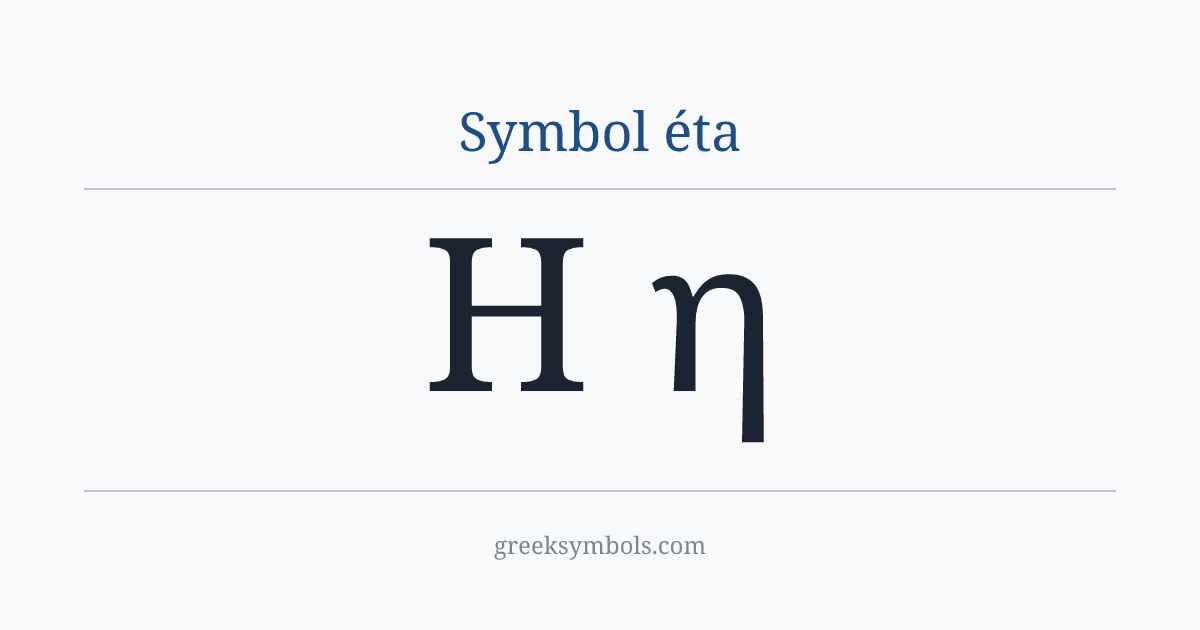 Symbol éta — Η Greek Capital Letter Eta, η Greek Small Letter Eta