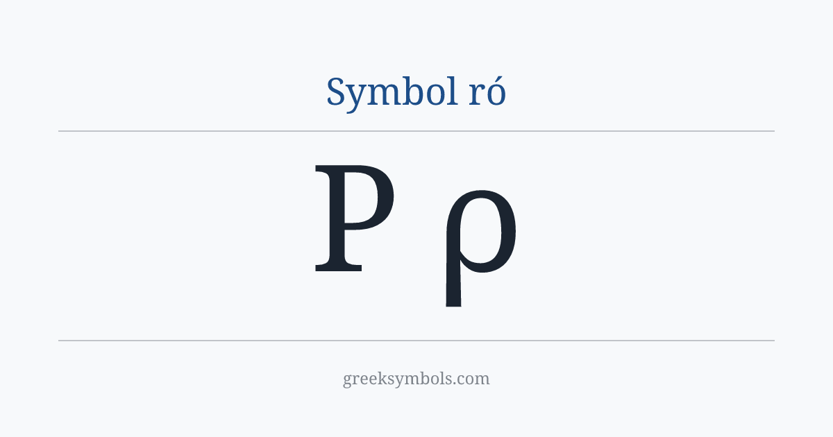 Symbol ró — Ρ Greek Capital Letter Rho, ρ Greek Small Letter Rho