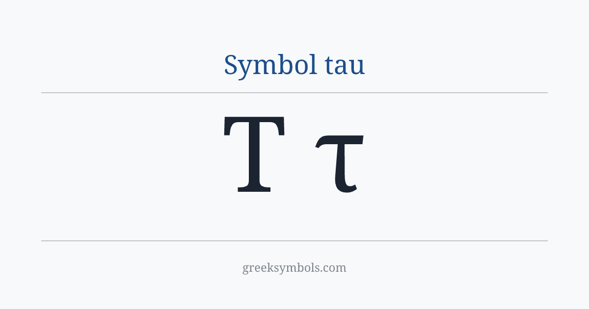 Symbol tau — Τ Greek Capital Letter Tau, τ Greek Small Letter Tau