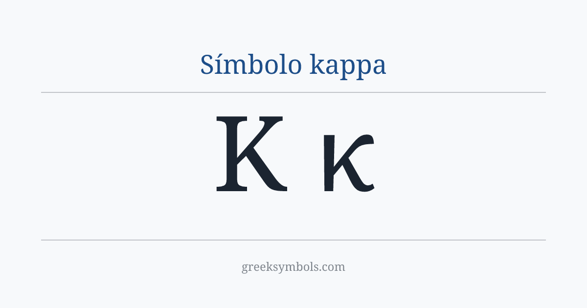 Símbolo kappa — Κ Greek Capital Letter Kappa, κ Greek Small Letter Kappa