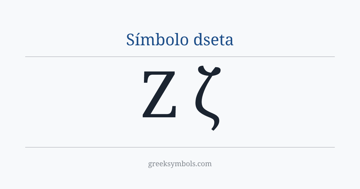 Símbolo dseta — Ζ Greek Capital Letter Zeta, ζ Greek Small Letter Zeta