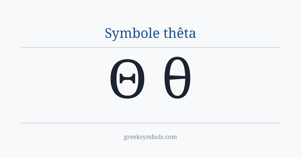 Symbole thêta — Θ Greek Capital Letter Theta, θ Greek Small Letter Theta