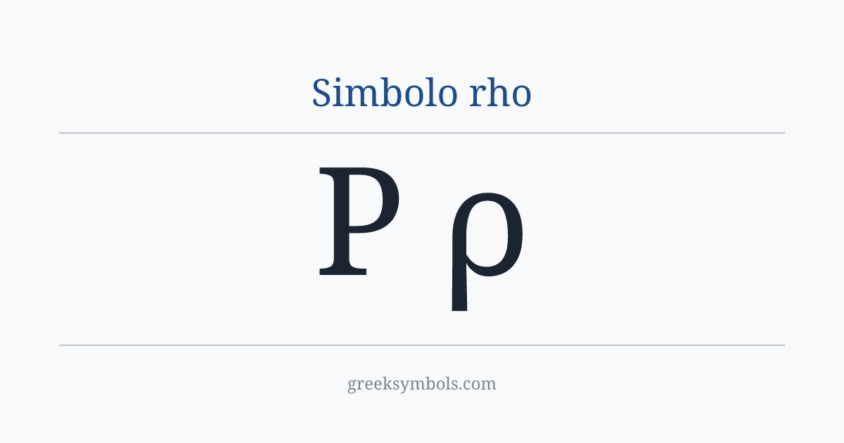 Simbolo rho — Ρ Greek Capital Letter Rho, ρ Greek Small Letter Rho