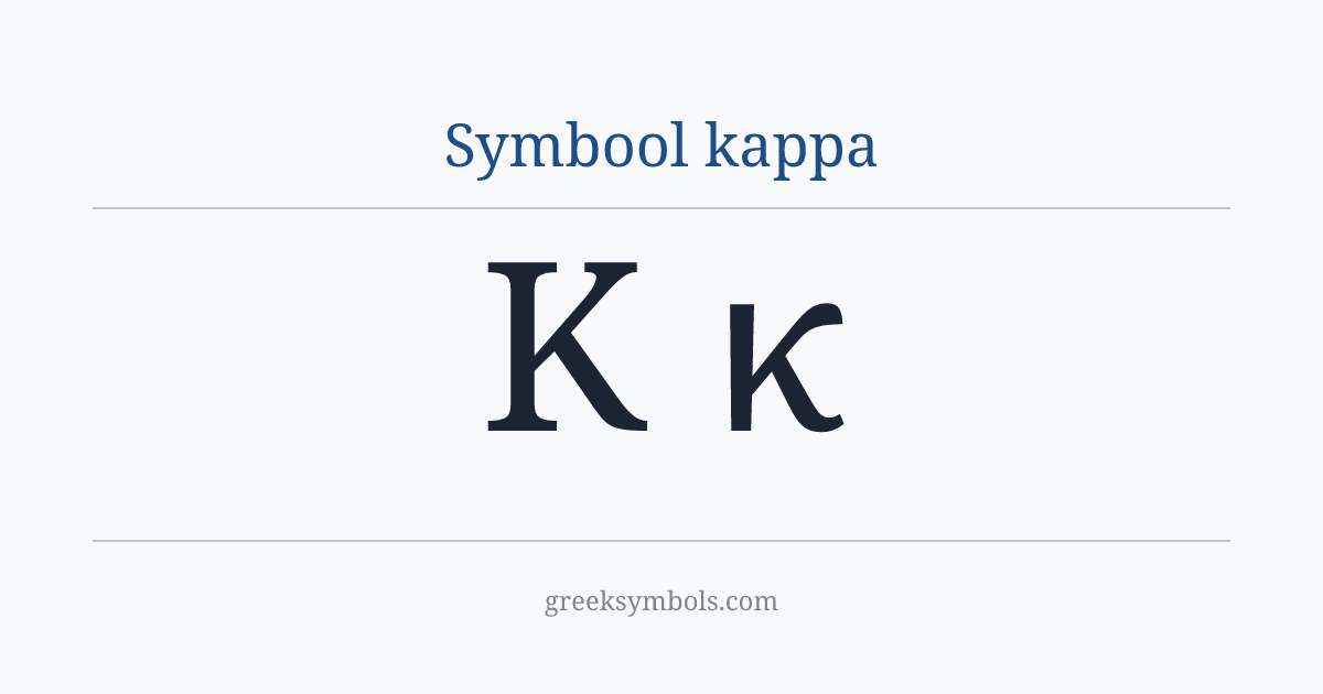 Symbool kappa — Κ Greek Capital Letter Kappa, κ Greek Small Letter Kappa