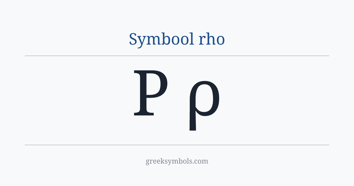 Symbool rho — Ρ Greek Capital Letter Rho, ρ Greek Small Letter Rho