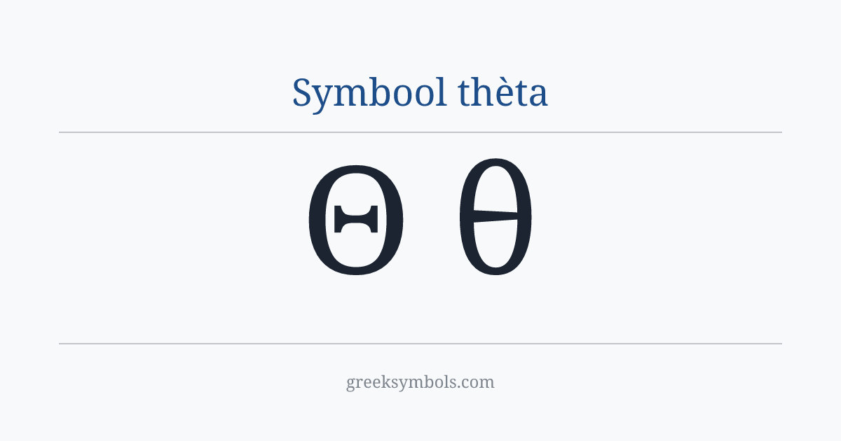 Symbool thèta — Θ Greek Capital Letter Theta, θ Greek Small Letter Theta