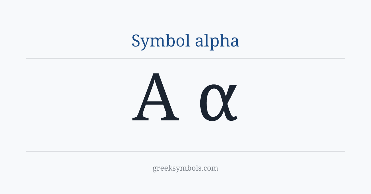Symbol alpha — Α Greek Capital Letter Alpha, α Greek Small Letter Alpha