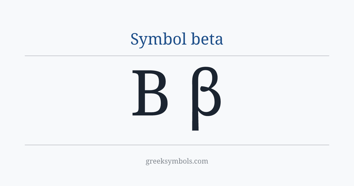 Symbol beta — Β Greek Capital Letter Beta, β Greek Small Letter Beta