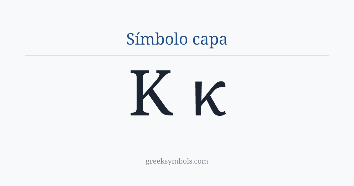 Símbolo capa — Κ Greek Capital Letter Kappa, κ Greek Small Letter Kappa