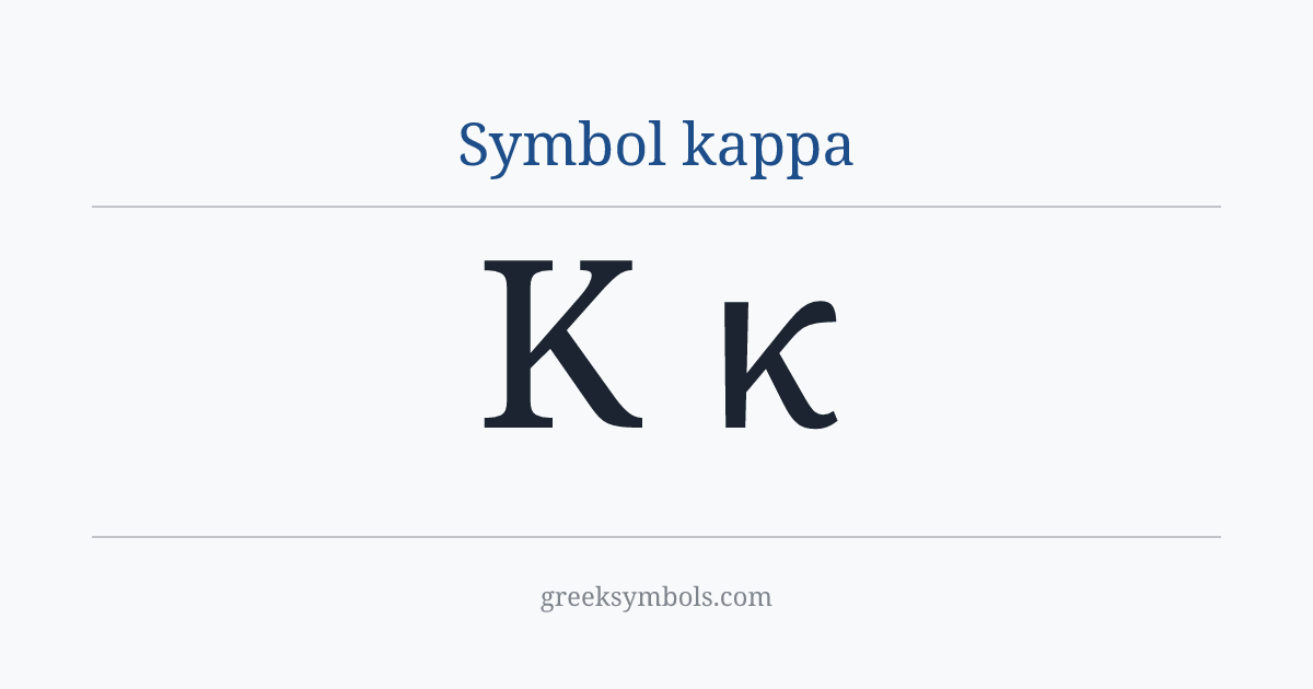 Symbol kappa — Κ Greek Capital Letter Kappa, κ Greek Small Letter Kappa