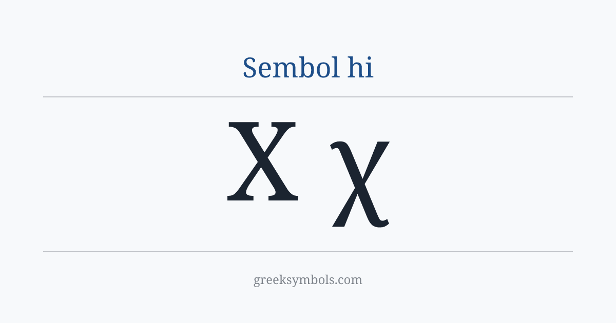 Sembol hi — Χ Greek Capital Letter Chi, χ Greek Small Letter Chi