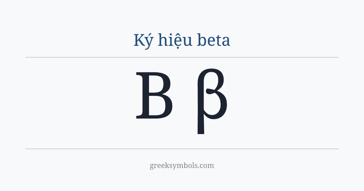 Ký hiệu beta — Β Greek Capital Letter Beta, β Greek Small Letter Beta