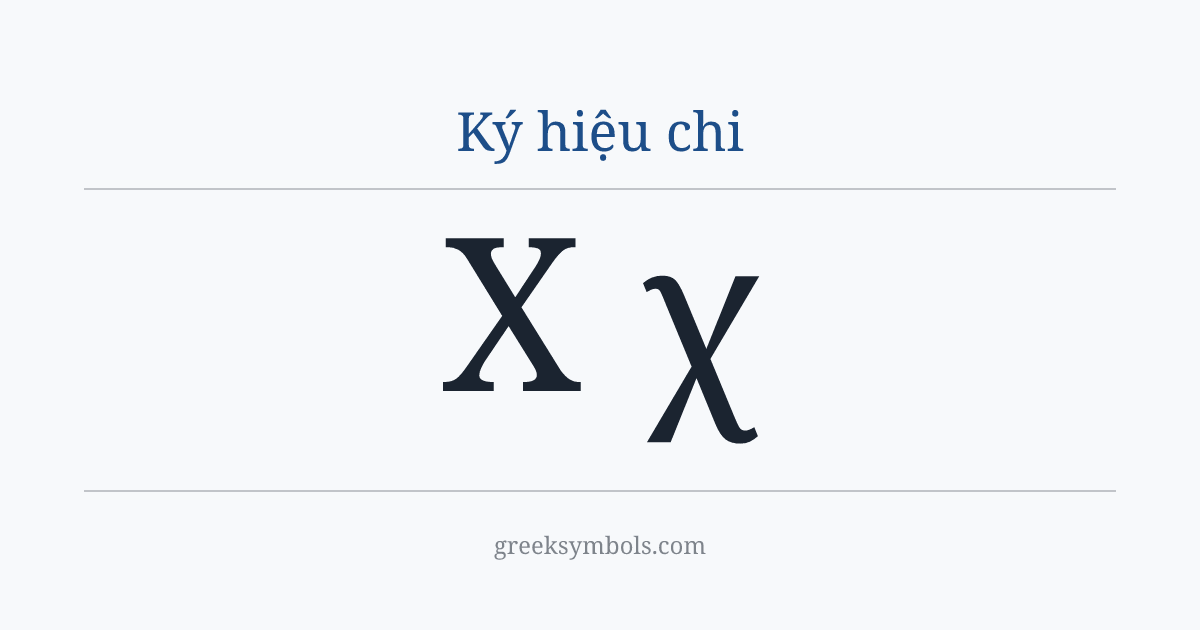 Ký hiệu chi — Χ Greek Capital Letter Chi, χ Greek Small Letter Chi