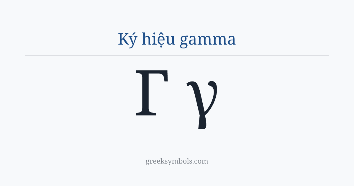 Ký hiệu gamma — Γ Greek Capital Letter Gamma, γ Greek Small Letter Gamma