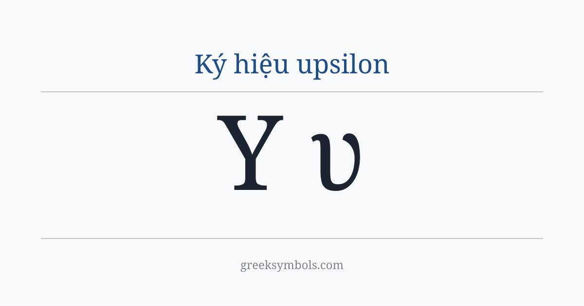 Ký hiệu upsilon — Υ Greek Capital Letter Upsilon, υ Greek Small Letter Upsilon