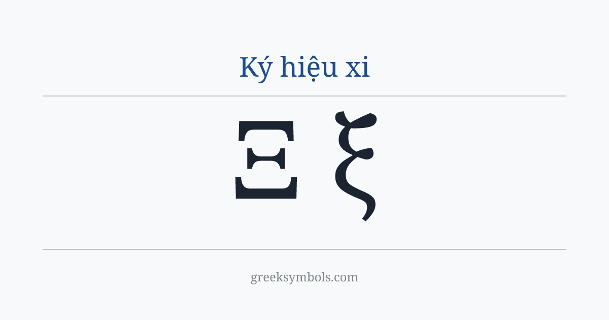 Ký hiệu xi — Ξ Greek Capital Letter Xi, ξ Greek Small Letter Xi
