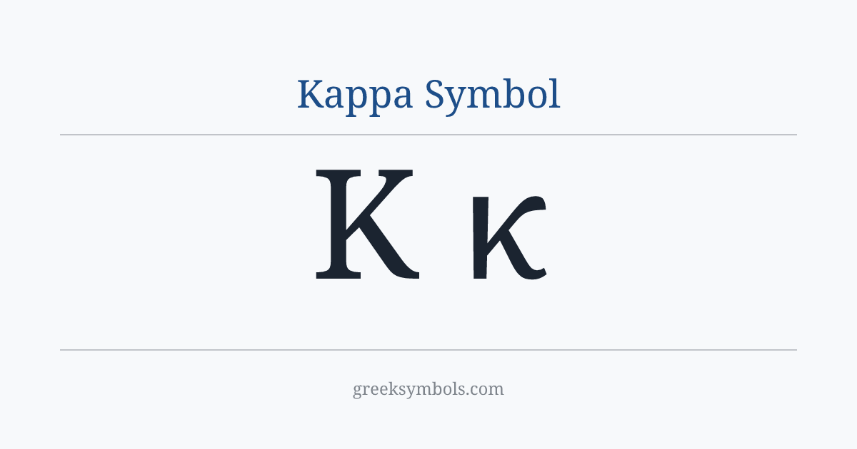 Kappa Symbol — Κ Greek Capital Letter Kappa, κ Greek Small Letter Kappa